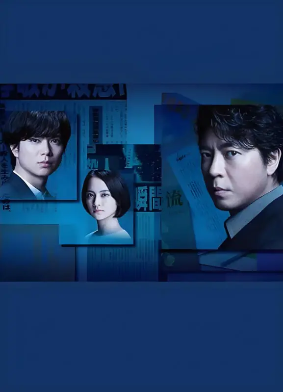 《无论夜晚有多黑暗》影评:黑暗中的微光,关于救赎与希望的深刻探讨